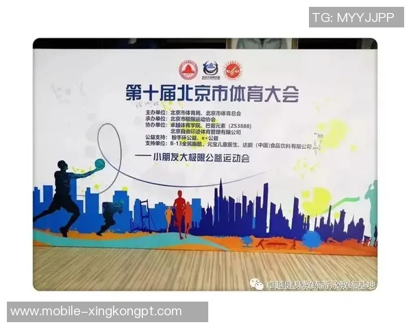 2026年3月份新闻极限运动的巅峰对决深入了解广州极限运动队的卓越表现与实力